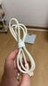HAPPYMAKER適用蘋果16promax數(shù)據(jù)線充電器保護套15iphone14pro防折斷繞線20w蘋果15/16手機殼純色款 蘋果雙typec四件套【霧霾藍-線套一色】 曬單實拍圖