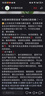 爺爺的農場(chǎng)嬰幼兒有機貝殼面200g 寶寶營(yíng)養輔食面條兒童早餐高鐵面6-12個(gè)月 曬單實(shí)拍圖