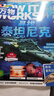 【送3D筆袋】萬(wàn)物雜志組合自選 2026年訂期規格內選擇 組合任選 共12個(gè)月訂閱 青少年科普百科圖書(shū) 博物/好奇號/問(wèn)天少年/科學(xué)家少年/意林少年版/商界少年組合訂閱雜志鋪 中小學(xué)生課外閱讀期刊雜志 曬單實(shí)拍圖