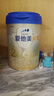 愛(ài)他美（Aptamil）卓傲較大嬰兒配方奶粉2段（6—12月齡）800g*1罐  愛(ài)他美卓傲 曬單實(shí)拍圖