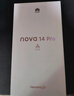 華為 nova 14 Pro 國家補(bǔ)貼 512GB 羽砂黑 昆侖玻璃 鴻蒙AI 多焦段紅楓質(zhì)感人像 鴻蒙智能手機(jī) 曬單實(shí)拍圖