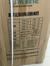 茉莉花外置屏移動(dòng)洗澡機(jī)家用全自動(dòng)斷電電熱水器免安裝增壓智能儲(chǔ)水式電熱水器大容量家用出租屋 65L 2000W 雙鋼170安享型 曬單實(shí)拍圖