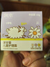 潤本（RUNBEN）洋甘菊兒童護理霜50g*2兒童嬰兒寶寶面霜 保濕霜潤膚乳 秋冬舒緩 曬單實(shí)拍圖