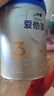愛他美（Aptamil）卓傲幼兒配方奶粉3段（12—36月齡） 800g*1罐  卓傲自護(hù)益生元 曬單實(shí)拍圖