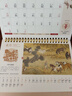 嘉然恒（jiaranheng）新款臺歷2026年古風(fēng)創(chuàng  )意馬年日歷中國風(fēng)大格子復古簡(jiǎn)約商務(wù)辦公工作計劃本桌面擺件定制 【國風(fēng)款】馬年大吉 曬單實(shí)拍圖