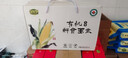 耕序2025年有機鮮食甜糯玉米東北黑土地非轉(zhuǎn)基因粗糧開袋即食真空包裝 2200g 曬單實拍圖