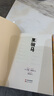 黑駿馬 云南人民出版社 (英)安娜·塞維爾(Anna Sewell) 著;姚莉莉 譯 著 新華正版書籍包郵 曬單實(shí)拍圖