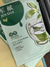 軍獻（JUN XIAN）清潔面膜保濕鎖水護膚綠茶面膜男女士 綠茶面膜30片 曬單實拍圖