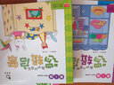 0-3歲邏輯啟蒙Ⅰ左右腦開發(fā) 邏輯啟蒙 親子早教書(全5冊)真果果出品 曬單實拍圖