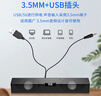 索愛（soaiy）SA-A2音響電腦音箱迷你小音箱多媒體筆記本電腦桌面家用網(wǎng)課臺式機USB有線低音炮長條音箱普通版 曬單實拍圖