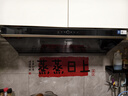 美的（Midea）【蒸汽洗AK9pro】抽吸排油煙機家用廚房30風(fēng)量頂側一體歐式雙腔變頻煙機CXW-140-AK9 PRO 曬單實(shí)拍圖