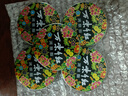 萬紫千紅 經(jīng)典老國貨萬紫千紅護(hù)膚甘油護(hù)膚脂大鐵盒潤膚補(bǔ)水保濕滋潤防干 潤膚脂大鐵盒40g*5盒 曬單實(shí)拍圖