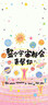 紐曼（Newsmy）1TB 移動(dòng)硬盤(pán)機械  雙盤(pán)備份 清風(fēng)Plus系列 USB3.0 2.5英寸 風(fēng)雅黑 海量存儲 手機連接 格紋設計 曬單實(shí)拍圖
