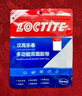 漢高（Henkel）汽車(chē)etc雙面膠強力無(wú)痕耐高溫電工膠布透明納米膠防水防滑10mm*3m 曬單實(shí)拍圖