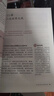 人教版九下歷史部編版9九年級下冊世界歷史書(shū)課本教材 人民教育出版社 初三下學(xué)期世界歷史九下人教版九年級歷史 九下歷史【人教版】 曬單實(shí)拍圖