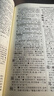 古漢語(yǔ)常用字字典第6版+筆記本 商務(wù)印書(shū)館王力詞典中小學(xué)生教材教輔生字速查 可搭2025新版古代漢語(yǔ)詞典3版新華字典12版現代漢語(yǔ)詞典7版牛津高階英漢雙解詞典10版初階中階袖珍小詞典 曬單實(shí)拍圖
