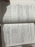 算法導(dǎo)論（原書第3版）（全球超過50萬人閱讀的算法圣經(jīng)！算法標(biāo)準(zhǔn)教材，國內(nèi)外1000余所高校采用） 曬單實拍圖