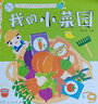 黃蓓佳長(cháng)篇小說(shuō)典藏版：野蜂飛舞 曬單實(shí)拍圖