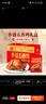 鄉盛山東特產(chǎn)德州真空五香扒雞2斤 500g*2只節日禮盒 曬單實(shí)拍圖