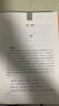 道德經(jīng) 三全本精裝無刪減中華書局中華經(jīng)典名著全本全注全譯 曬單實(shí)拍圖