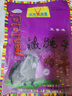 可可西里清真招牌藏牦牛肉干精品手撕牛肉片多口味牛肉粒休閑零食青海特產(chǎn) 【招牌牦牛肉干】五香210g*1袋 曬單實(shí)拍圖
