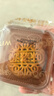 味滋源提籃月餅禮盒660g 12枚奶黃巧克力流心月餅 中秋節日禮品團購送 曬單實(shí)拍圖