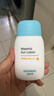 宮中秘策（GOONGBE）藍帽帽防曬霜 高倍物理防曬乳液 SPF50+PA++++青少年防曬乳80g 曬單實(shí)拍圖