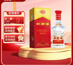 劍南春 水晶劍 52度 558ml 單瓶裝 濃香型白酒 加量不加價(jià) 曬單實(shí)拍圖