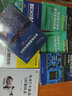國外電子與電氣工程技術(shù)叢書·模擬電路設(shè)計：分立與集成 曬單實拍圖