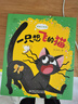 萬(wàn)物復書(shū)25秋二年級 玩具醫院大頭兒子和小頭爸爸 一只想飛的貓精編注音版 歪腦袋木頭樁精編注音版 池塘邊的花斑貓小巴掌童話(huà) 三毛流浪記全集上下正版贈導讀單 《一只想飛的貓》+導讀單 曬單實(shí)拍圖