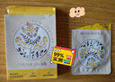 春娟黃芪水潤保濕面膜25g*5片 潤澤保濕 黃芪霜伴侶經(jīng)典國貨 曬單實(shí)拍圖