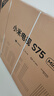 小米（MI）電視S75 Mini LED 2025 75英寸 低反屏【雷總推薦】704分區(qū)1700nits L75MB-S一級(jí)能效家電顯示器 曬單實(shí)拍圖