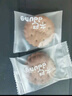 冬己（ddung）黑糖麥+咸蛋黃芽餅夾心餅干500g*2袋休閑零食辦公室下午茶點(diǎn)心 曬單實(shí)拍圖
