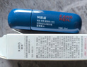 韓束男士護(hù)膚品套裝控油精華露緊致抗皺面霜補(bǔ)水保濕擦臉實(shí)用生日禮物 曬單實(shí)拍圖