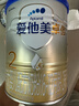 愛他美（Aptamil）卓傲較大嬰兒配方奶粉2段（6—12月齡）300g  小罐裝試用裝 曬單實(shí)拍圖