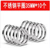 304不銹鋼鑰匙圈環(huán)大小鎖匙扣鑰匙鏈男士汽車(chē)鎖匙圈圓厚diy鑰匙扣 不銹鋼平圈35MM*10個(gè) 曬單實(shí)拍圖