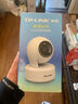 普聯(lián)（TP-LINK） 800萬4K極清全彩智能攝像頭家用無線 室內(nèi)監(jiān)控器360度全景夜視手機(jī)遠(yuǎn)程通話寶寶看護(hù)IPC48AW Plus 曬單實(shí)拍圖