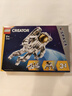 樂高（LEGO）積木拼裝31152 太空宇航員男孩女孩兒童玩具生日禮物 曬單實(shí)拍圖