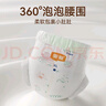 宜嬰牛奶小內(nèi)褲超薄透氣拉拉褲寶寶柔軟尿不濕XXXL64片【16-18kg】 曬單實(shí)拍圖