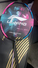 李寧（LI-NING）戰(zhàn)戟8000/9000羽毛球拍單拍全碳素高端專業(yè)比賽訓(xùn)練用拍精準(zhǔn)控制 4U 戰(zhàn)戟8000青玉藍(lán)熒光耀粉 默認(rèn)空拍 曬單實(shí)拍圖