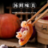 田香門(mén)（tianxiangmen）云南特產(chǎn)火腿臘豬腳風(fēng)干整只咸肉豬腳正宗臘豬蹄火腿腳臘肉 臘豬腳3斤（實(shí)惠裝）【切塊】 曬單實(shí)拍圖