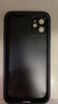 揚(yáng)聚特蘋果11手機(jī)殼Apple iPhone11新款保護(hù)套硅膠軟邊磨砂高檔全包防摔5G抗指紋防磨高級感時尚外殼男女 石墨黑【諸事皆順】 蘋果11 曬單實(shí)拍圖