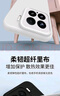 衛正圖 適用小米17ProMax手機殼5G全包防摔軟殼小米17Pro磁吸純色液態(tài)硅膠保護套MI17簡(jiǎn)約個(gè)性男女新款 【古董白-磁吸款】精孔除塵|親膚手感 小米17Pro 曬單實(shí)拍圖
