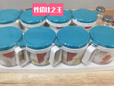 茶花（CHAHUA）玻璃調(diào)料盒鹽糖雞精罐廚房?jī)?chǔ)物套裝 4個(gè)罐子藍(lán)色 曬單實(shí)拍圖