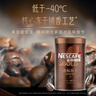 雀巢（Nestle）【代言人丁禹兮同款】絕對深黑錫蘭紅茶速溶黑咖0糖0脂*2.2g*20條 曬單實(shí)拍圖
