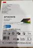 3M電腦防窺膜14.0英寸Dell聯(lián)想ThinkPad X1惠普13.3英寸筆記本防窺屏15.6華碩小米16屏幕防窺片防眩 14.0英寸16:10  302*189mm 曬單實(shí)拍圖