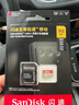 閃迪（SanDisk）512GB TF(MicroSD)內(nèi)存卡 4K極速金卡A2 V30 U3行車記錄儀 運(yùn)動(dòng)相機(jī)無(wú)人機(jī) 監(jiān)控存儲(chǔ)卡 讀190MB/s 曬單實(shí)拍圖