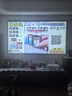 康佳（KONKA）H8Pro 高清投影儀家用 真1080P便攜投影 投影機家用家庭影院（高亮600lm 全自動(dòng)對焦） 曬單實(shí)拍圖