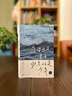 愿你出走半生，歸來(lái)仍是少年（增訂版）孫衍著(zhù) 現當代文學(xué)溫暖隨筆 人民文學(xué)出版社 新華正版書(shū)籍 正版正貨 新華書(shū)店 曬單實(shí)拍圖