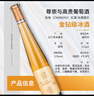 張裕黃金冰谷酒莊威代爾甜型金鉆級冰酒375ml單瓶禮盒送禮紅酒自營(yíng) 曬單實(shí)拍圖